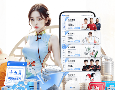 2026世界杯官方合作网站 1.2米园林景观设计